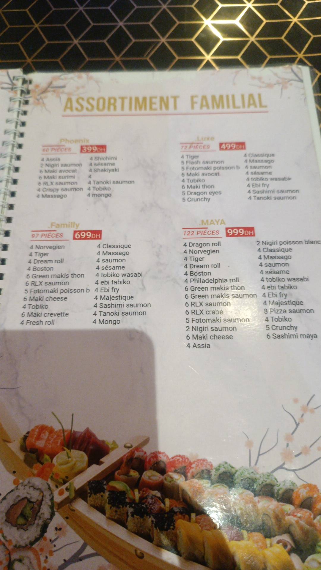 Maya Sushi меню