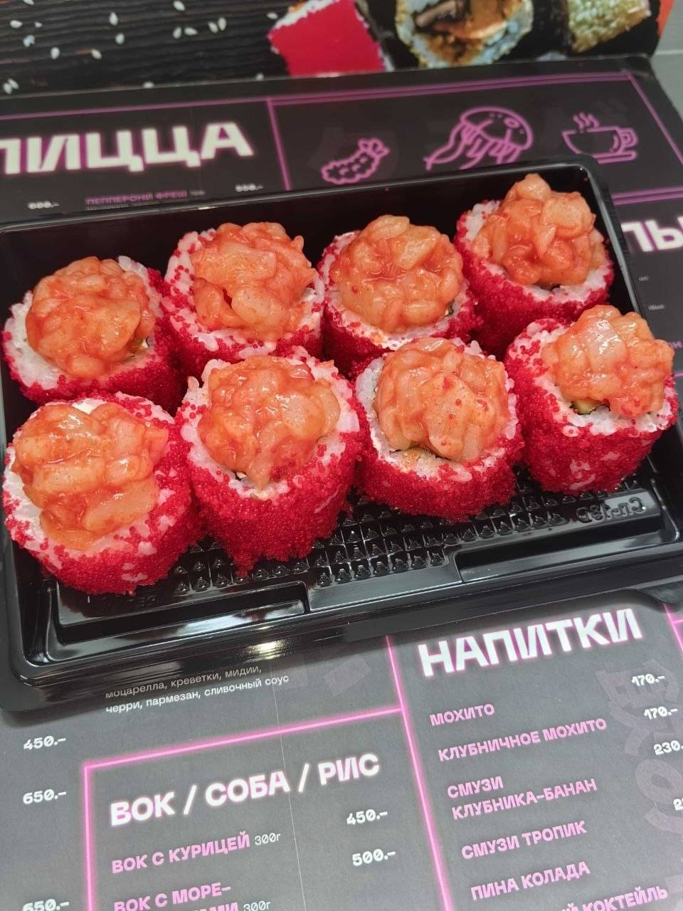 Медуза меню