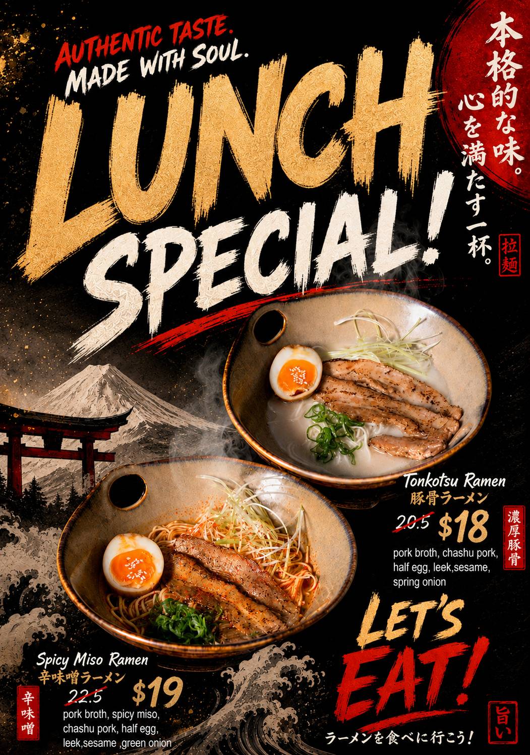 Merge Pan-Asian Yakitori Bar меню