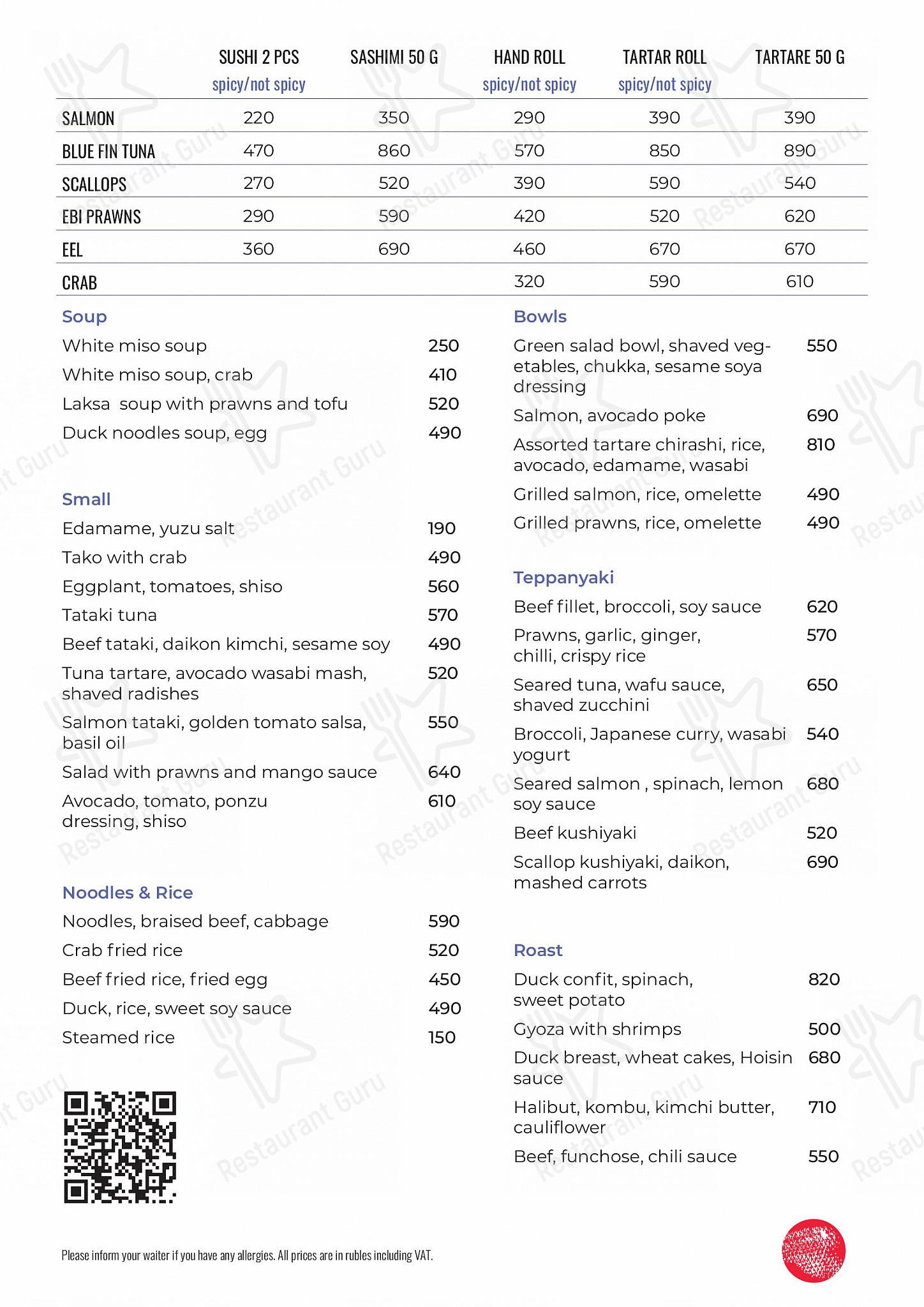 OUR MENU ресторана NAMA в Санкт-Петербурге