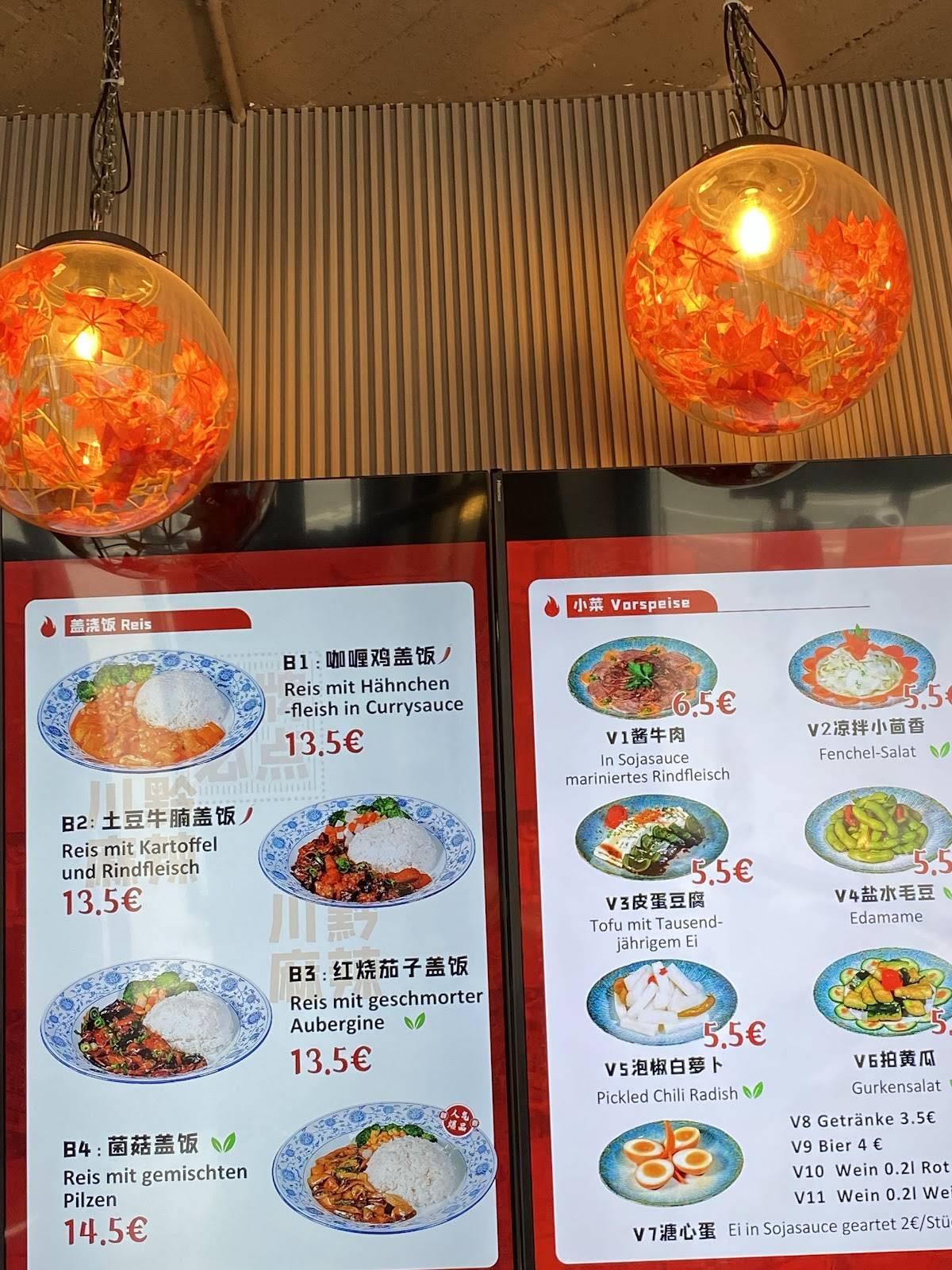 Noodle Inn меню
