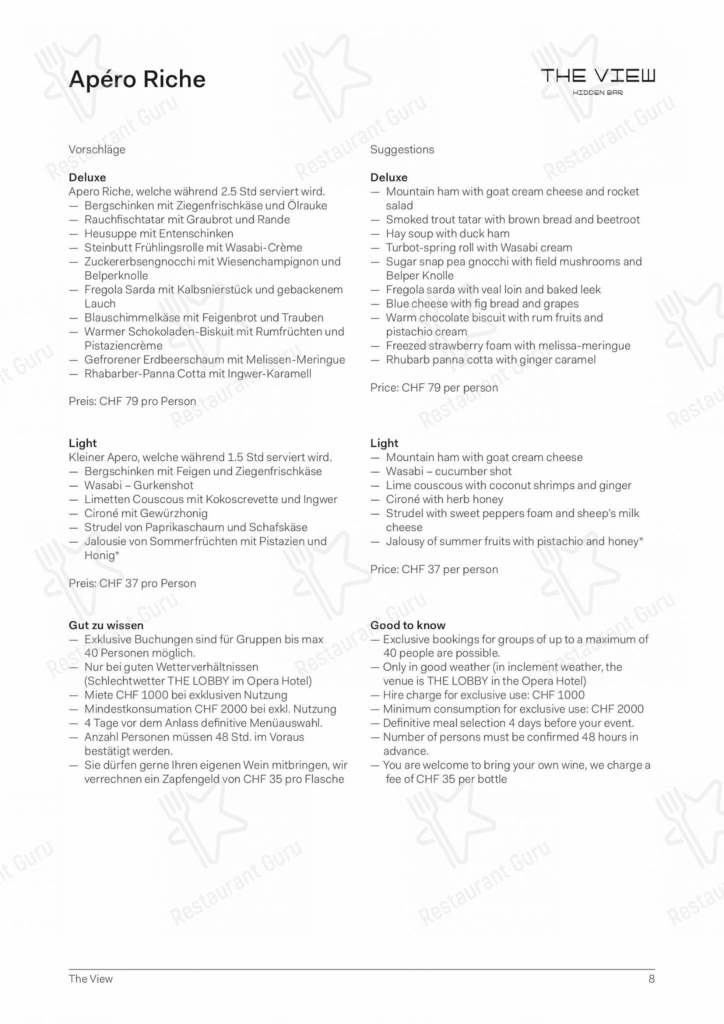 Wine Menu ресторана Silk - Restaurant & Bar в Цюрихе