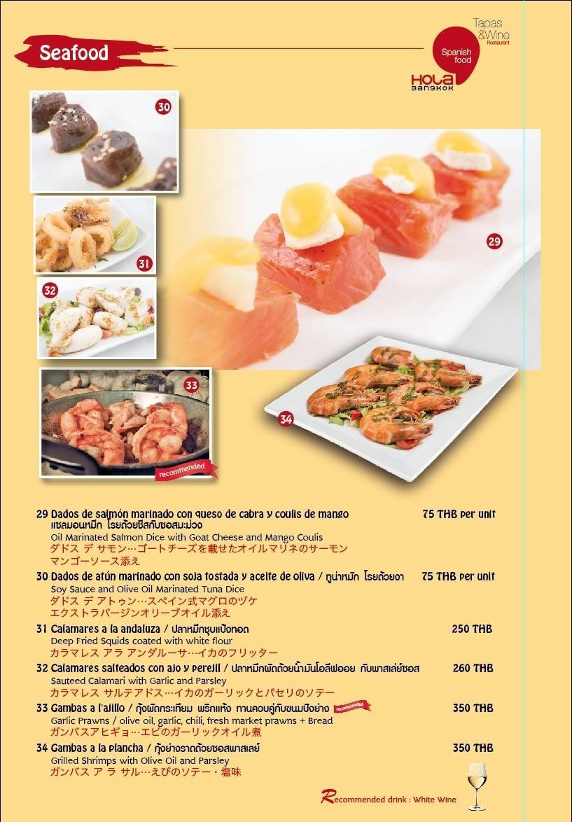 OrderMe меню