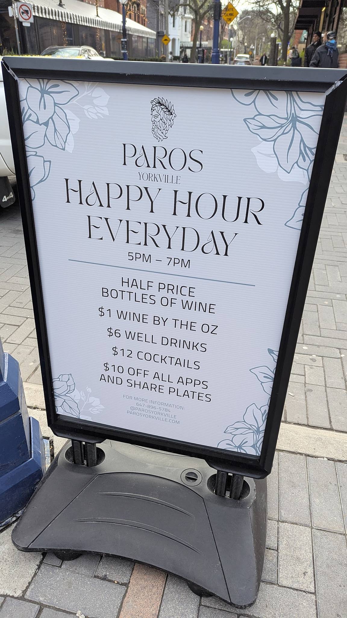 PAROS меню
