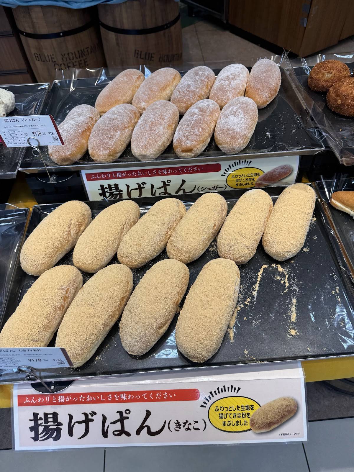 Paris Croissant Inagi меню