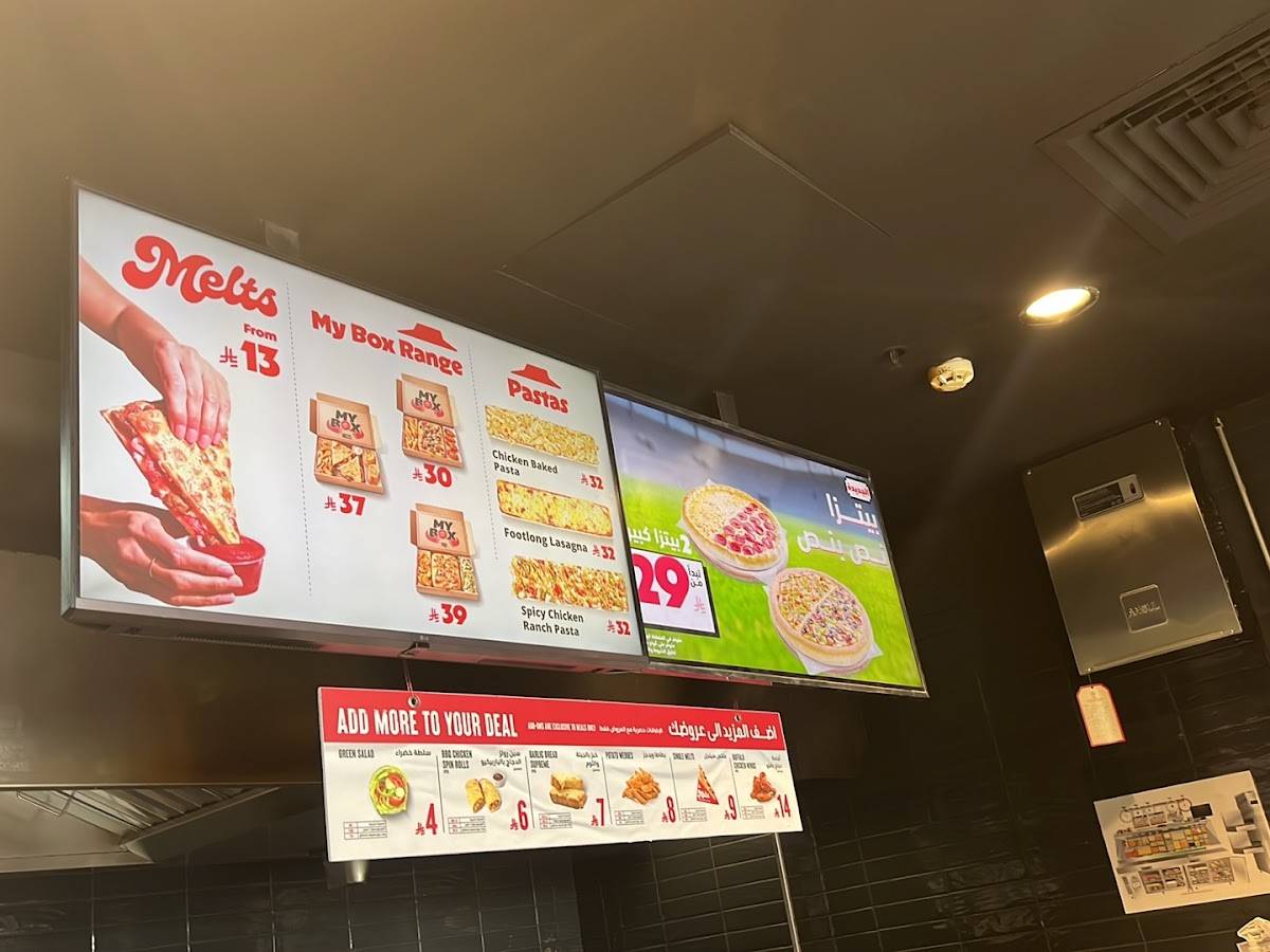 Pizza Hut меню