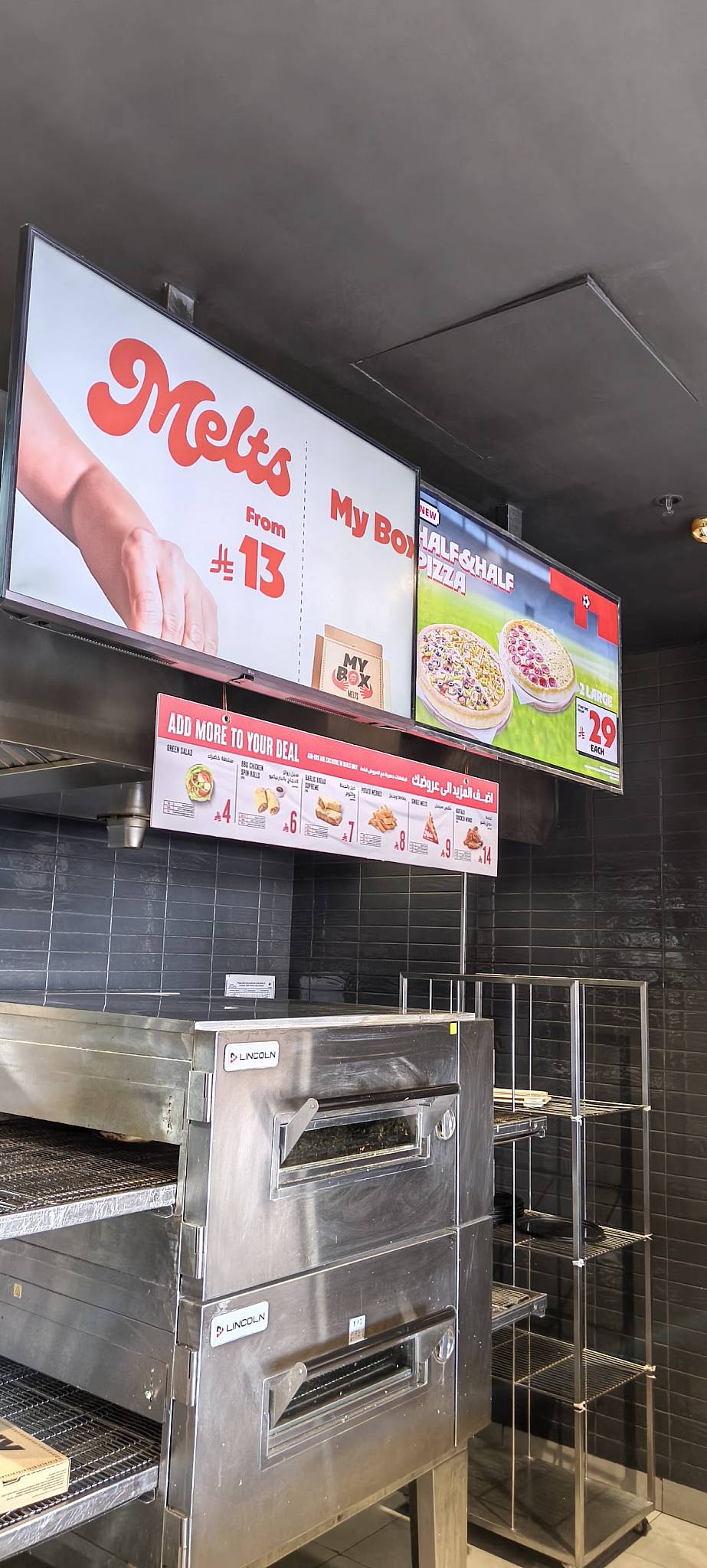Pizza Hut меню