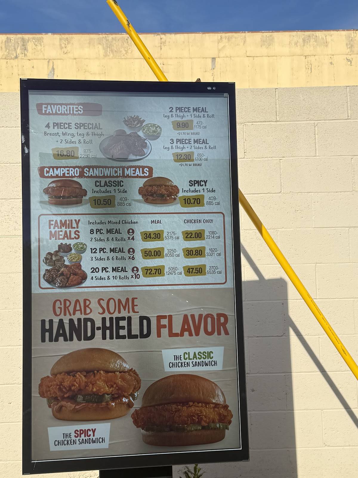 Pollo Campero меню