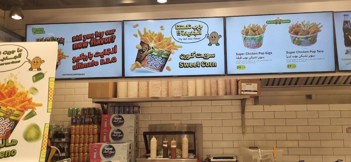 Potato Corner меню