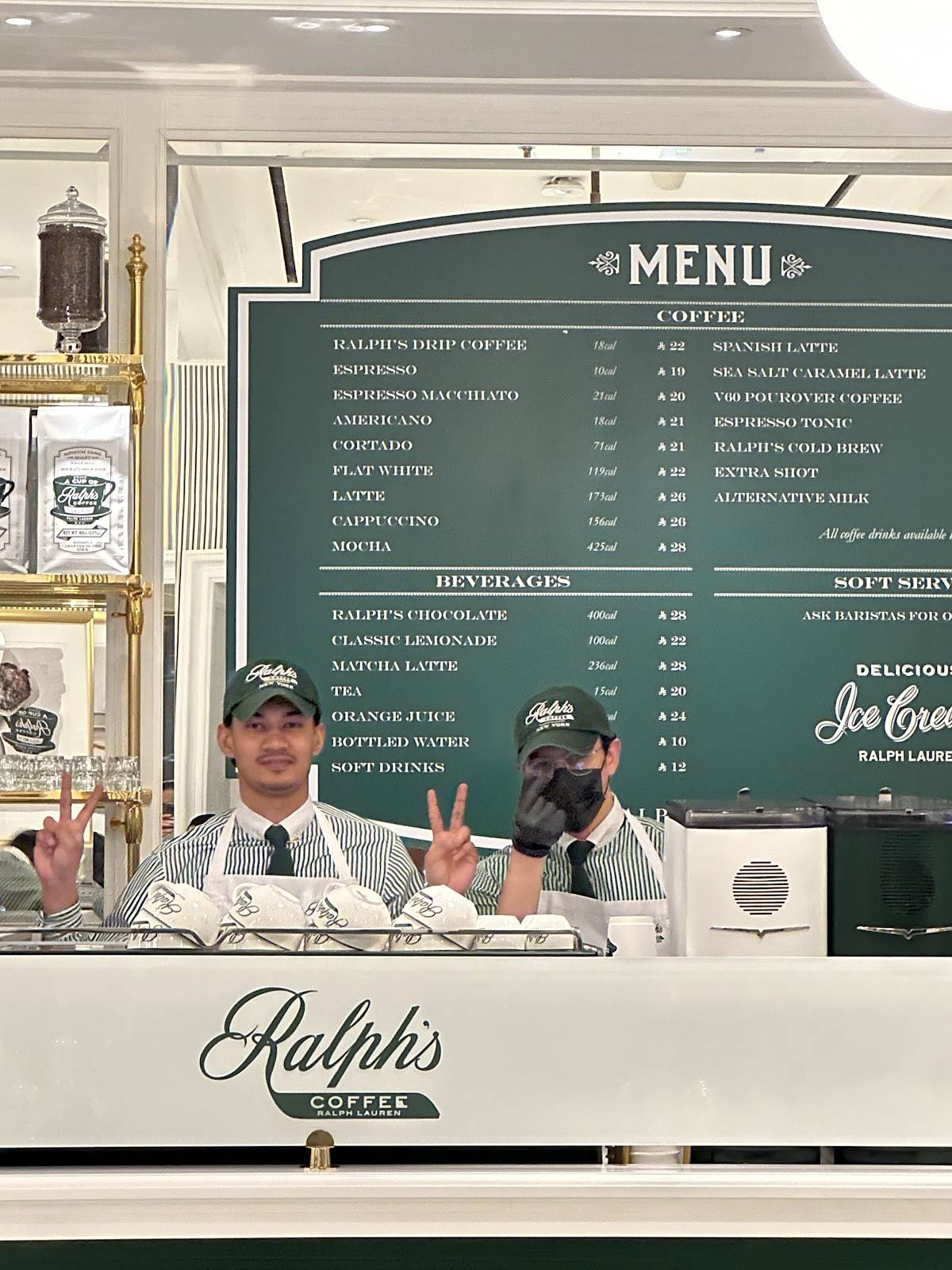 Ralph's Coffee (KAFD) меню