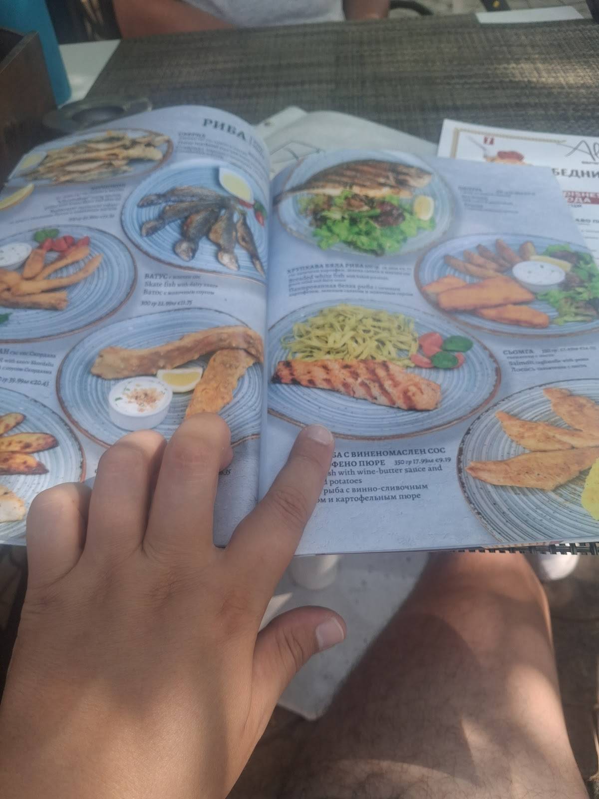 Alta Marea Bar & Grill меню