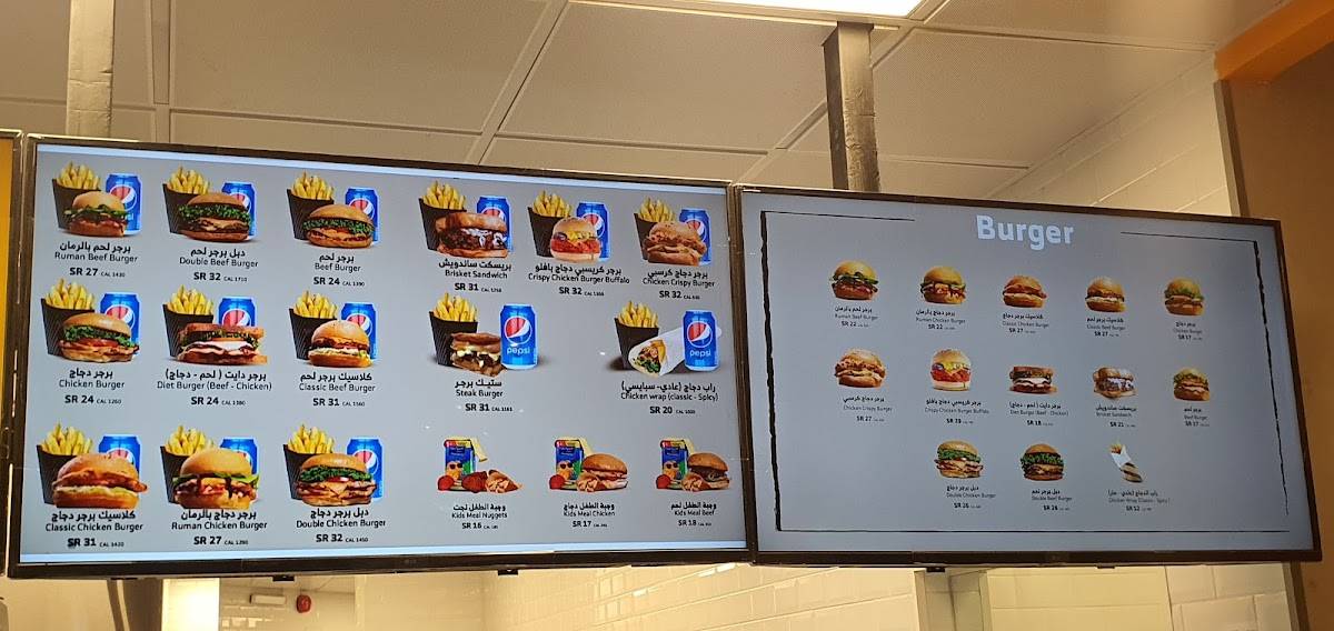 Real burger меню