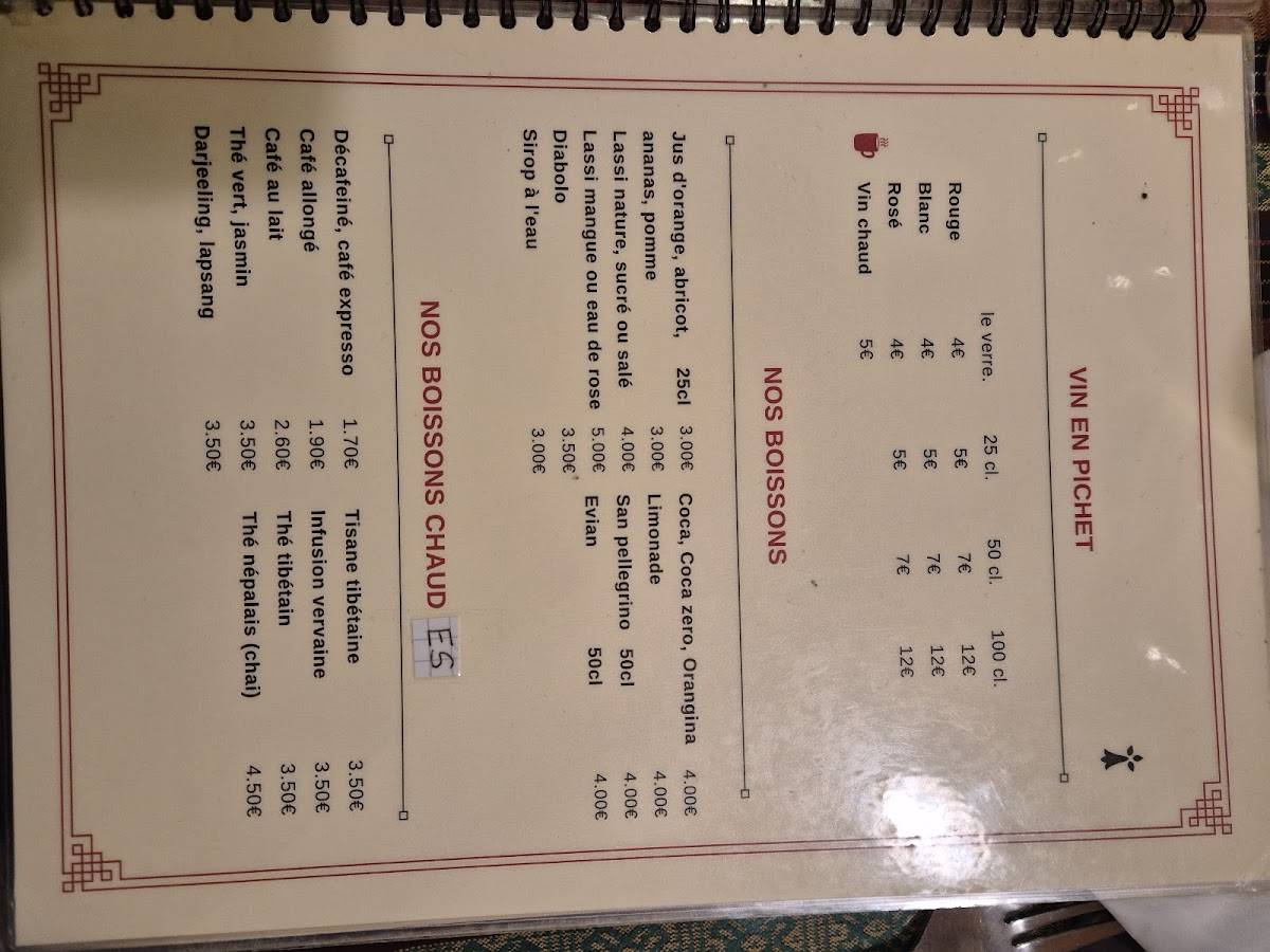 Restaurant Dolma меню