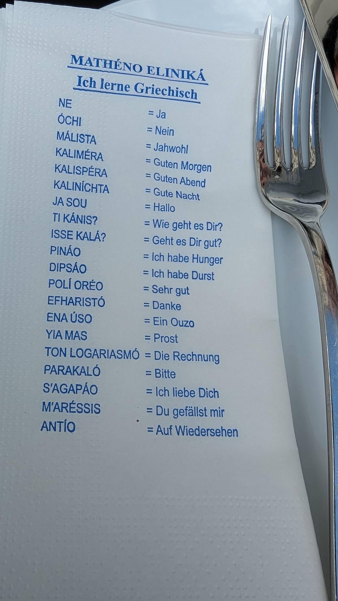 Restaurant Rhodos меню