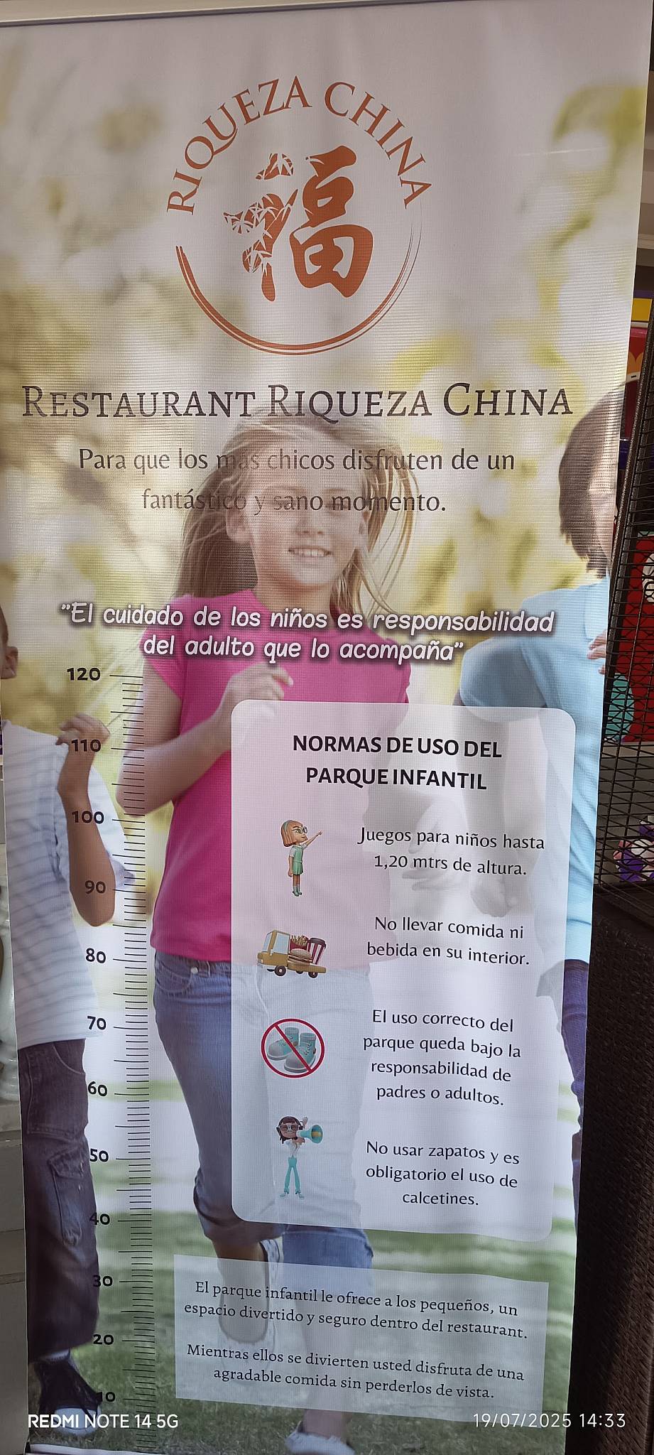 Restaurant Riqueza China меню