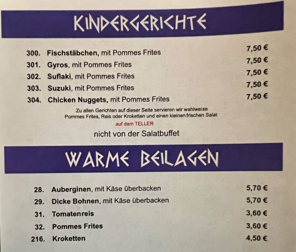 Restaurant Samos меню