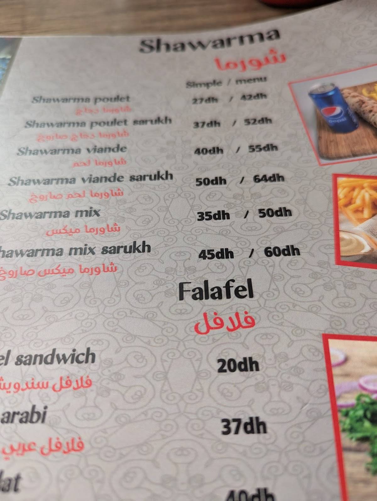 Saray меню
