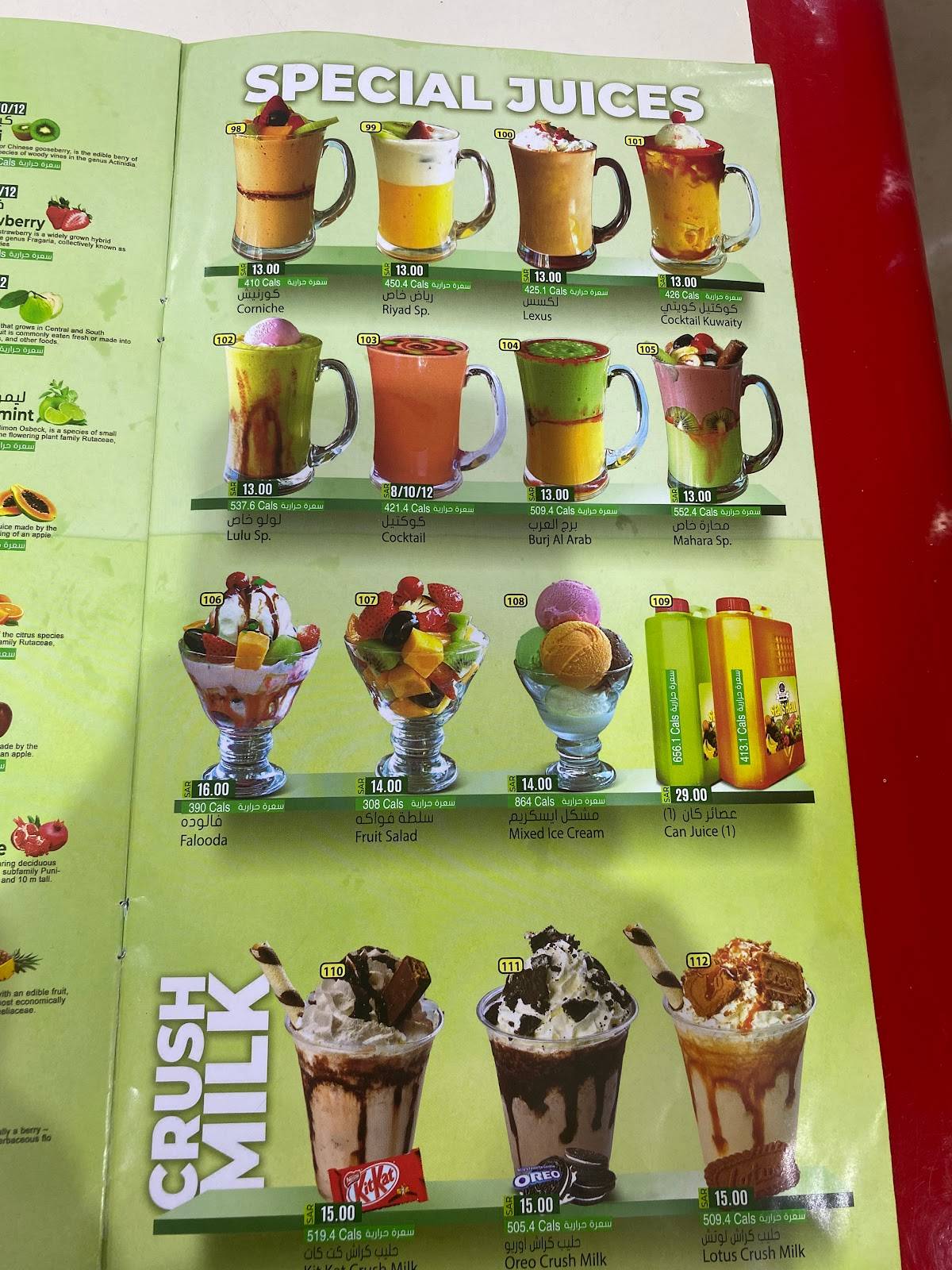 Sea Shell Cafeteria меню