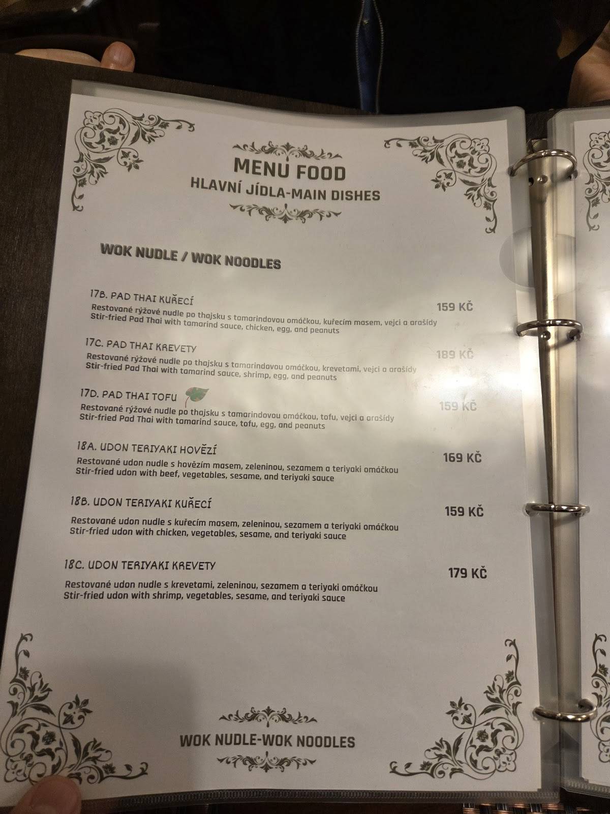 Simba Restaurant меню