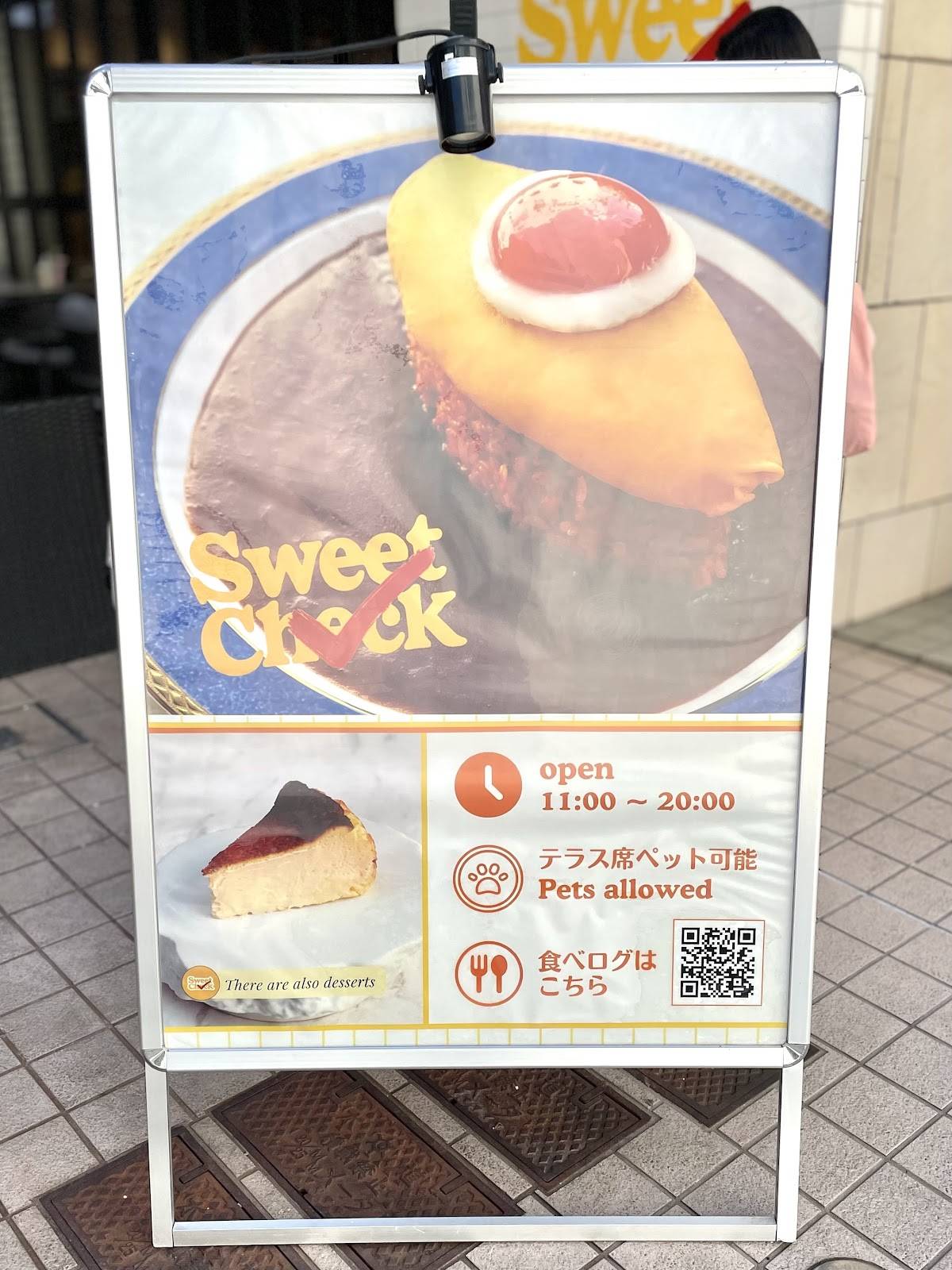Sweet Check меню