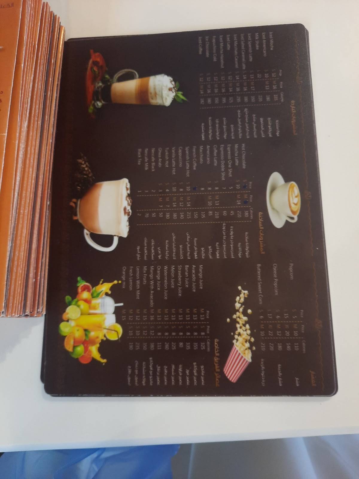Team Cafe меню