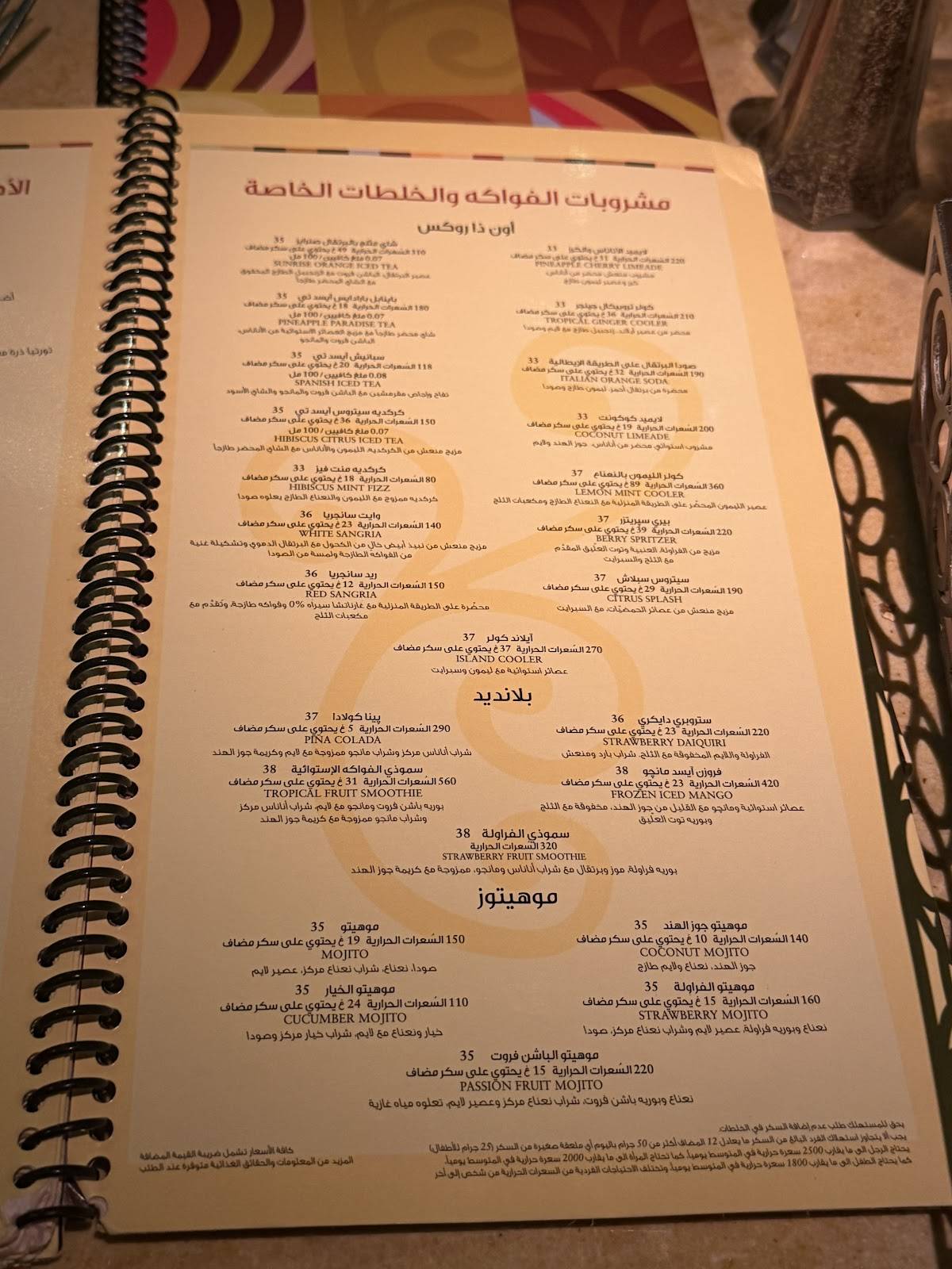 The Cheesecake Factory меню