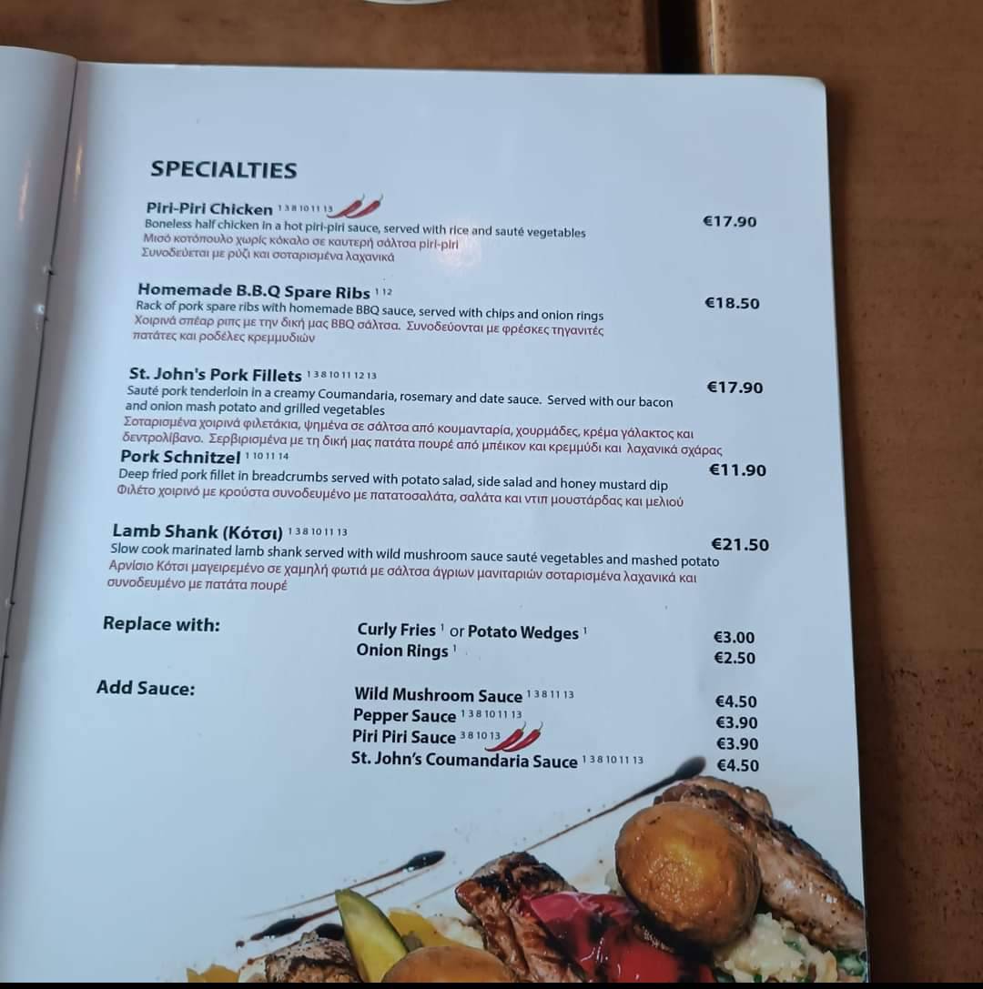 The Ship Inn Bar-Restaurant меню