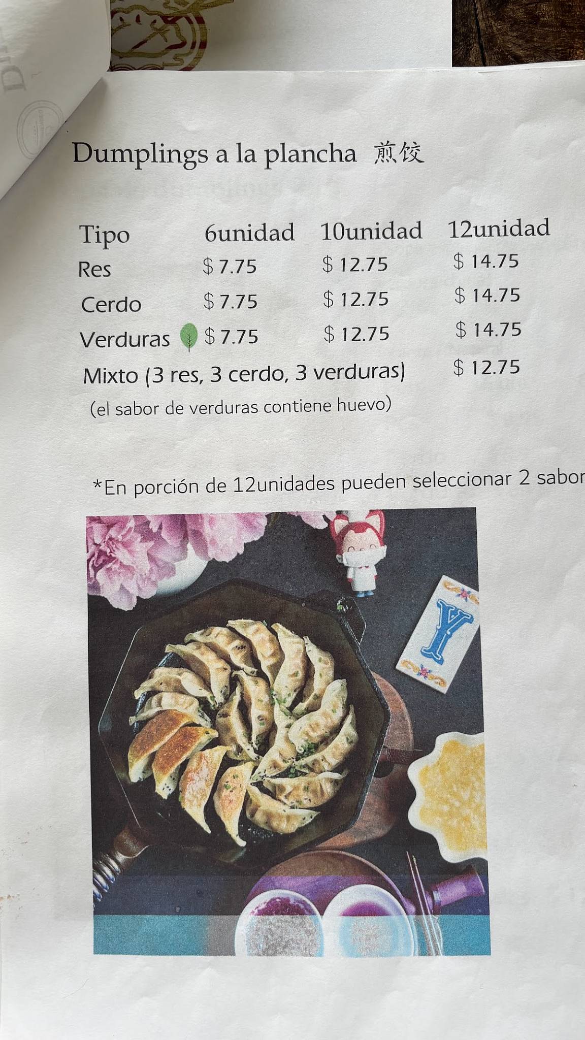 UME Dumpling меню