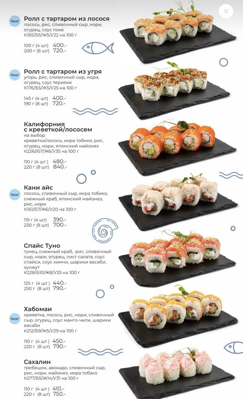"UMI asian casual food" - Ресторан паназиатской кухни меню