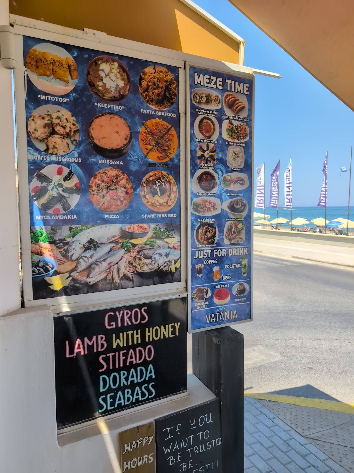 Vatania Taverna meze bar меню