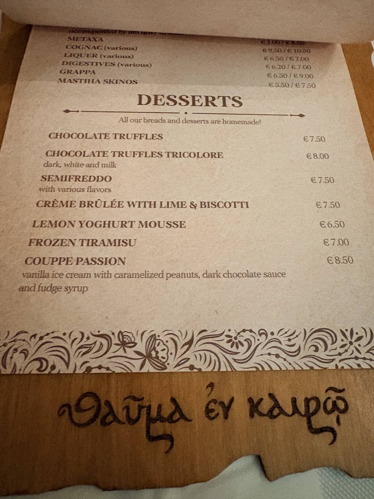 Restaurant Wonder меню