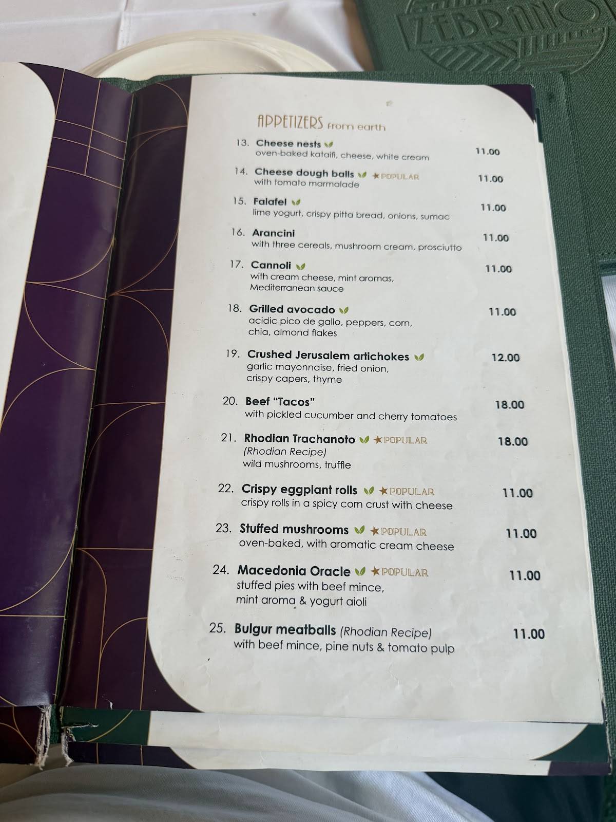 Zebrano Cafe Restaurant Bar меню