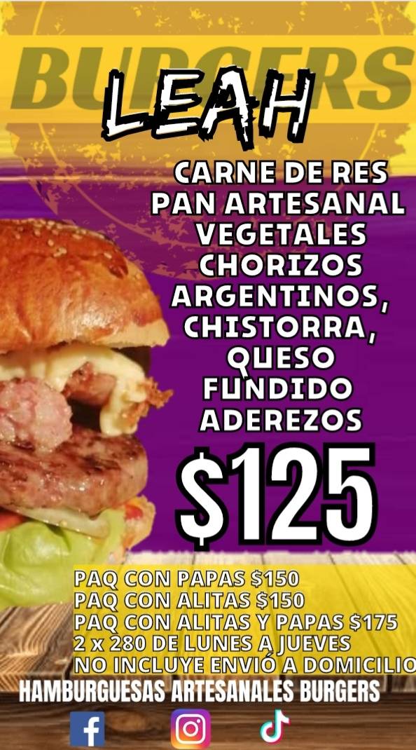 Burgers меню