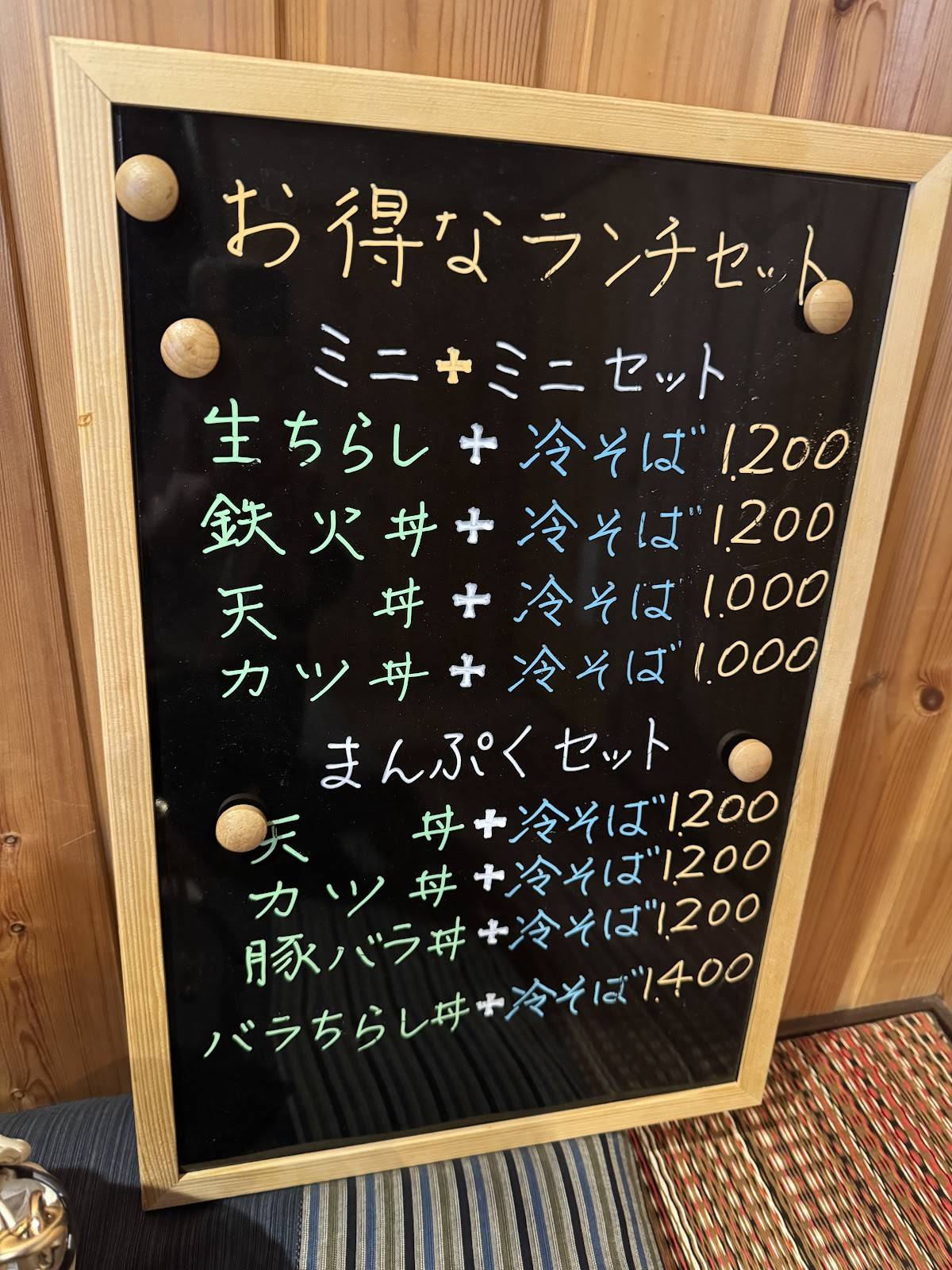 駒鮨 меню