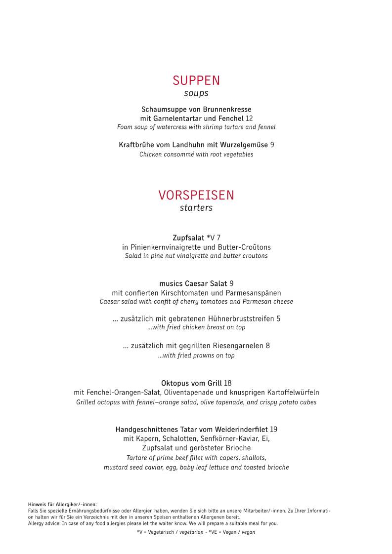 Restaurant musics меню