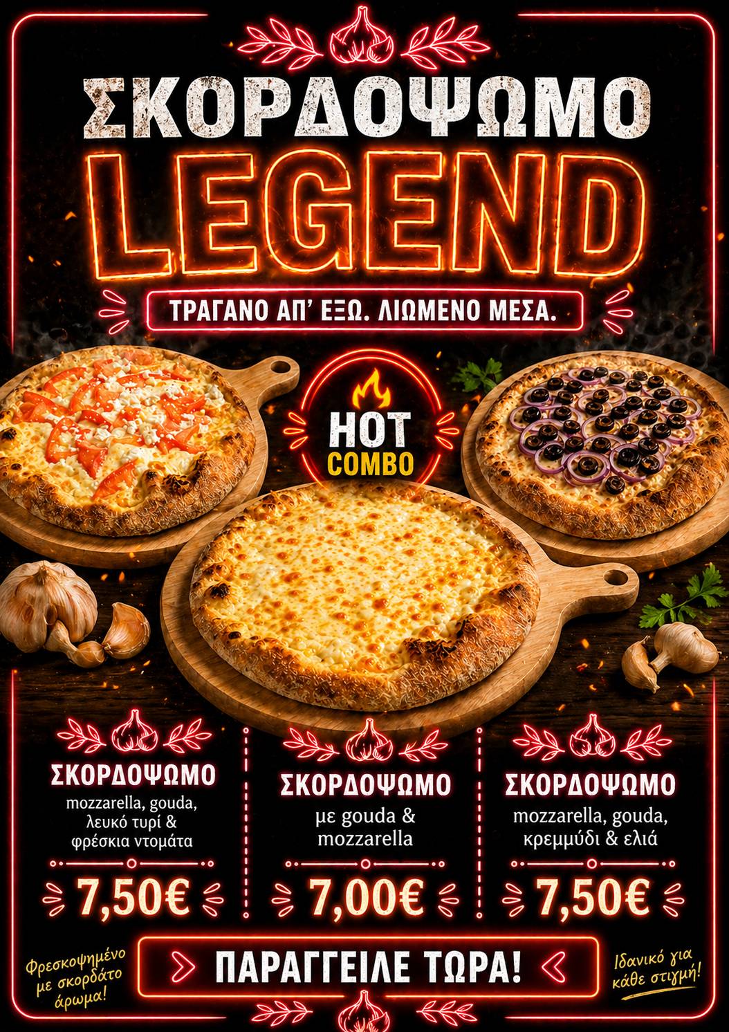 telecanto pizza меню
