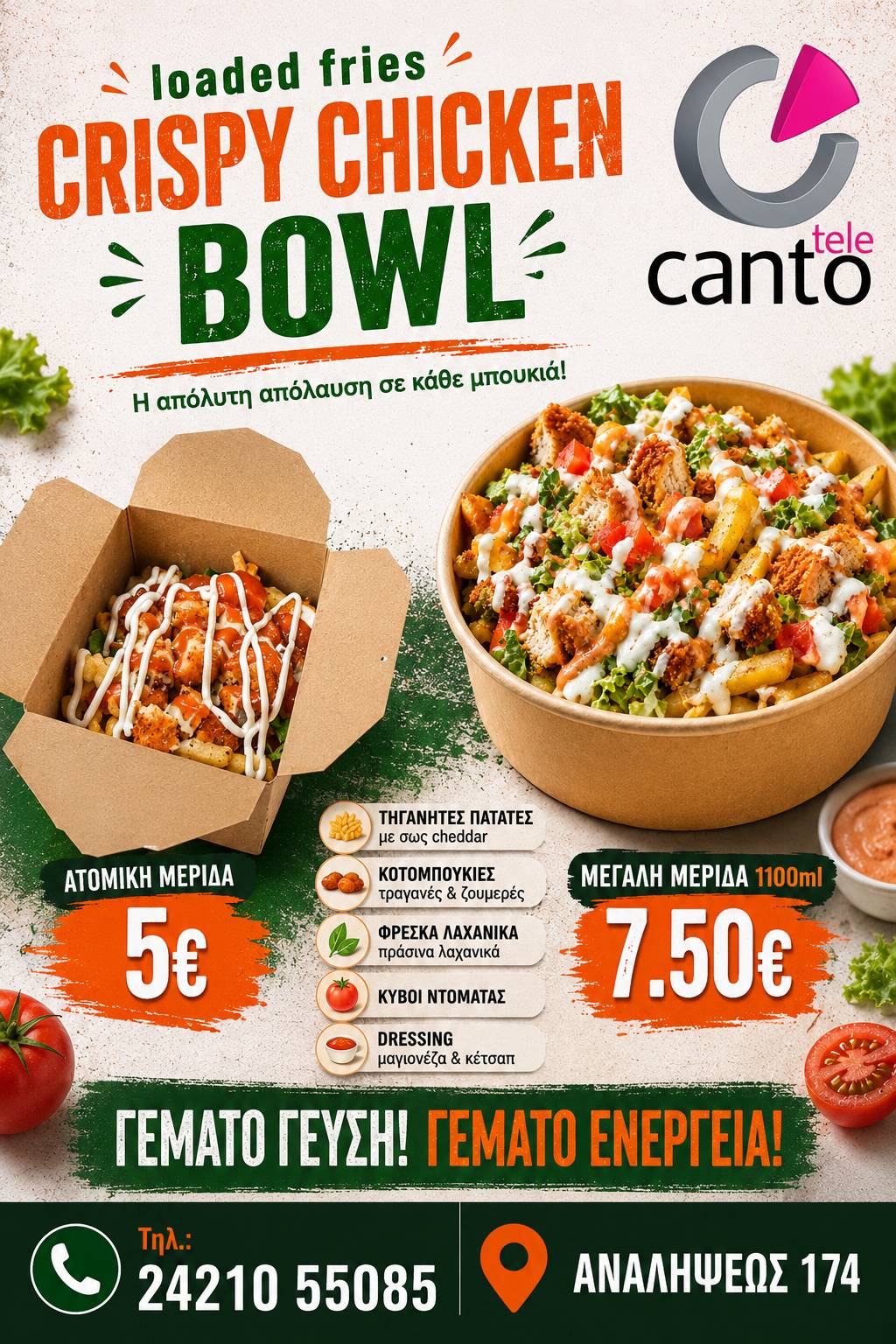 telecanto pizza меню