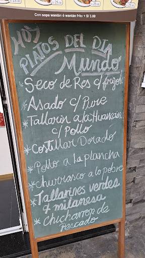 Restaurante mundo (chifa criollo) меню