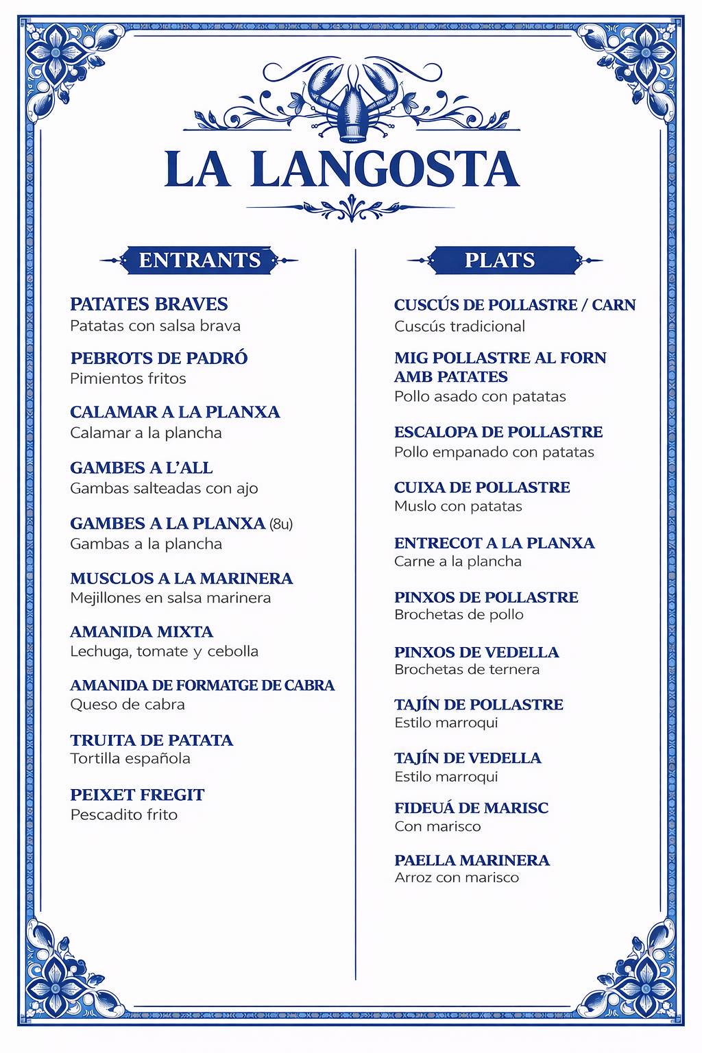 Restaurante La Langosta halal حلال меню
