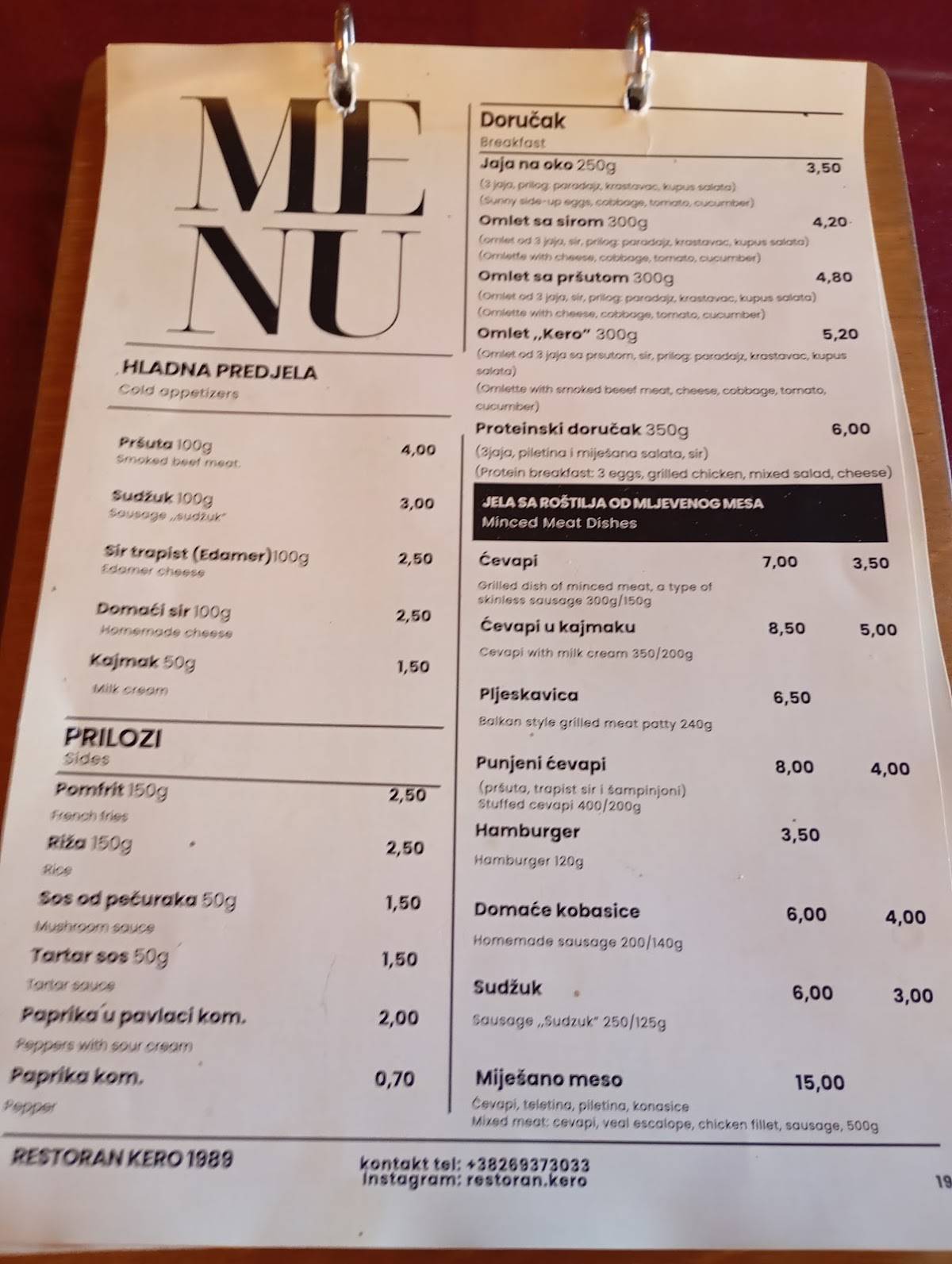 Restoran Kero меню