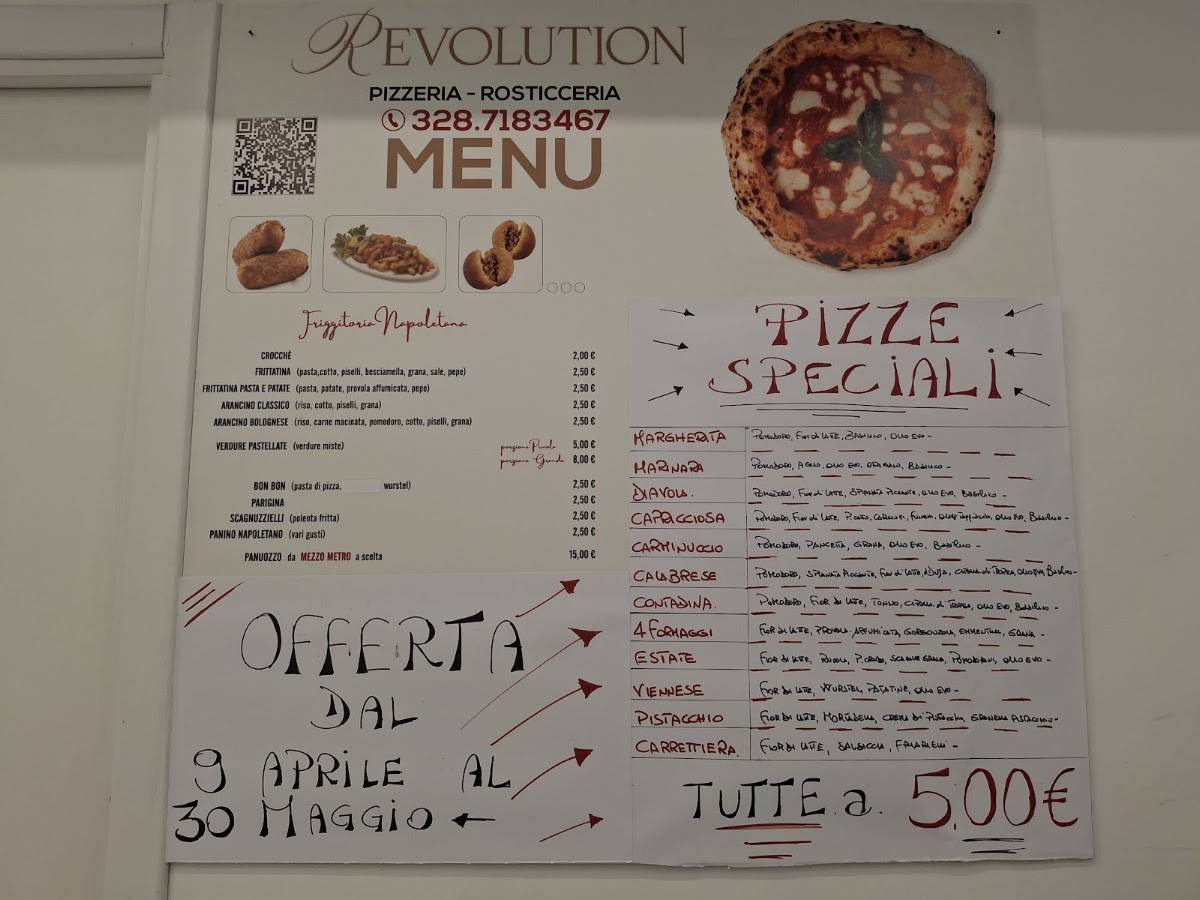Revolution меню