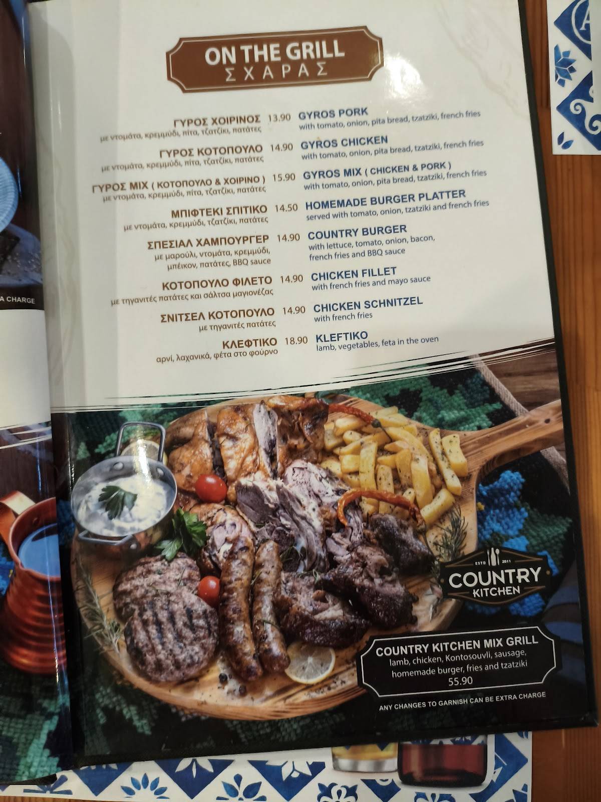 Country Kitchen Grill House меню