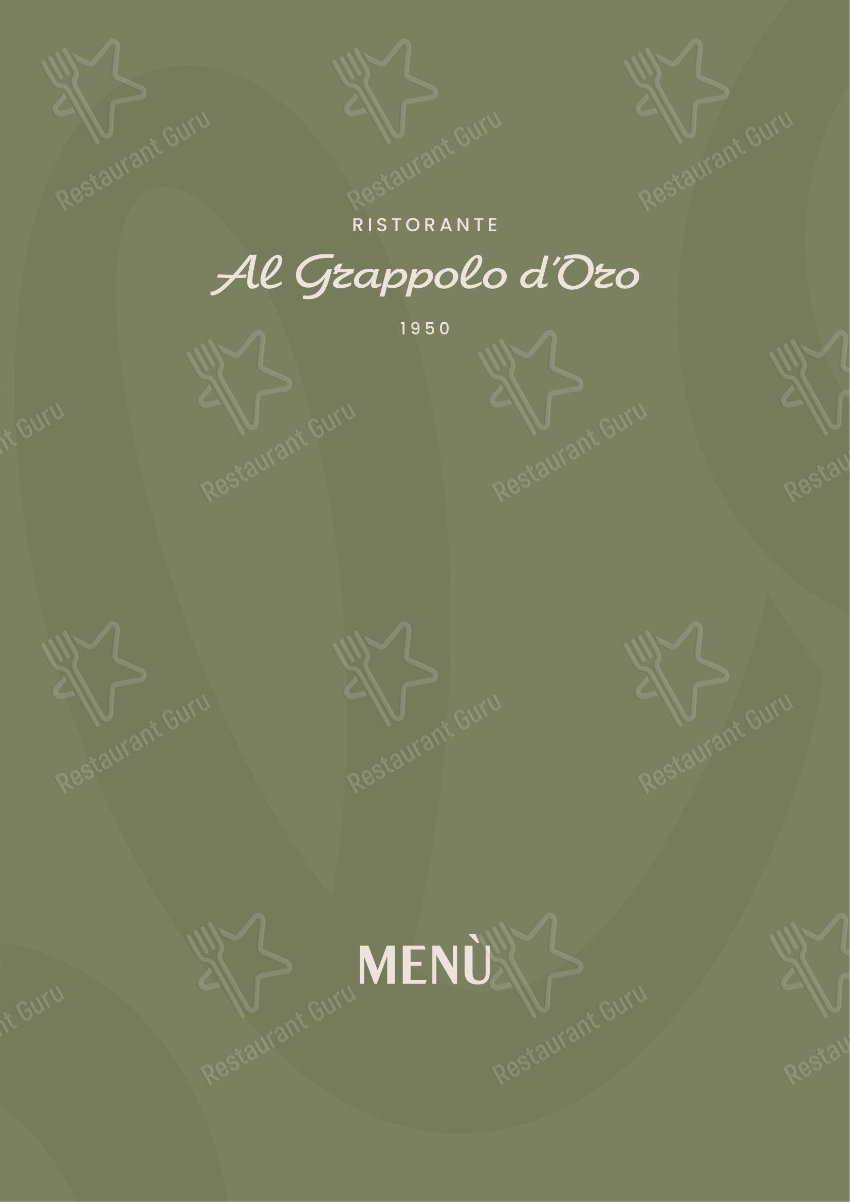 Меню ресторана Ristorante-Pizzeria 