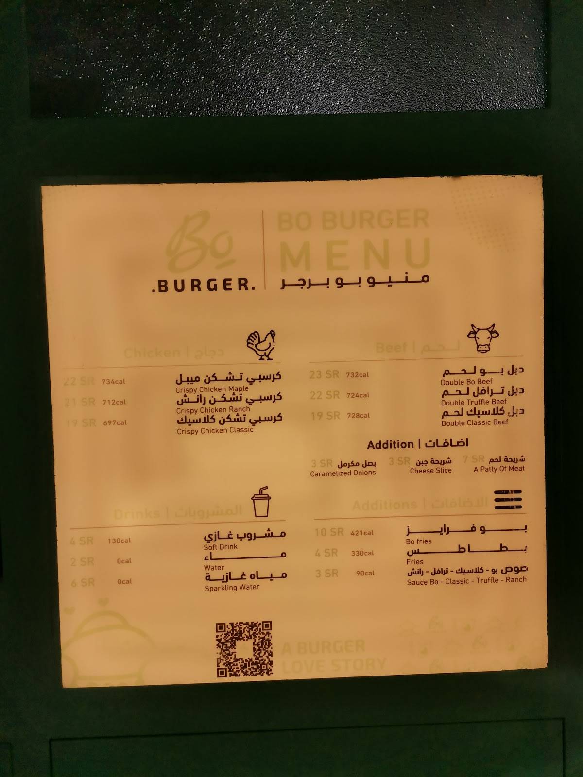 Burger برجر меню