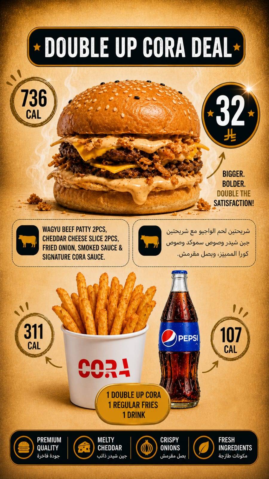 CORA BURGER меню