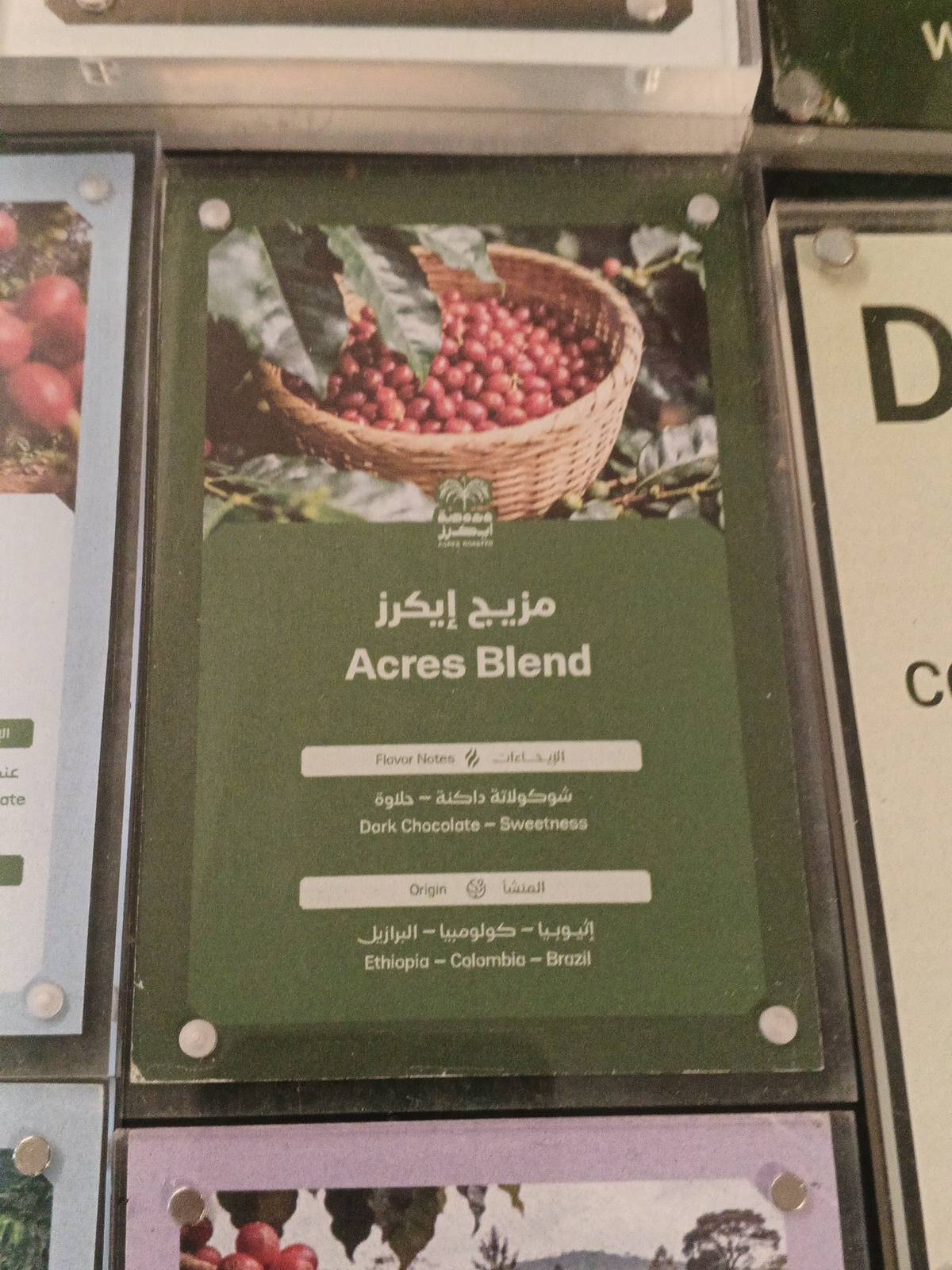 Dried درايد меню