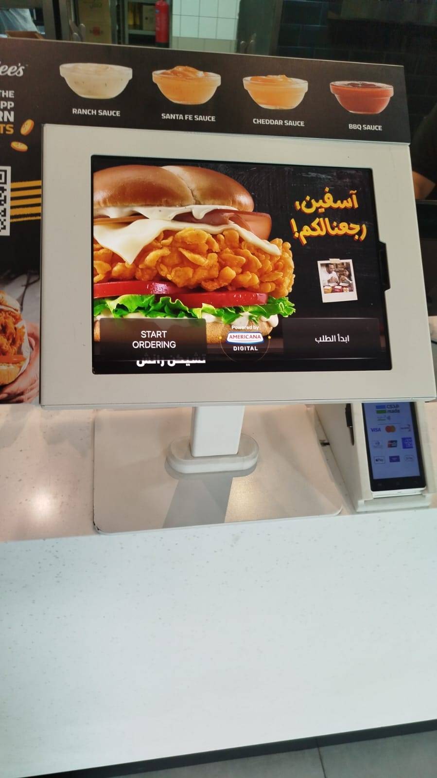 Hardees Sulimaniyah меню