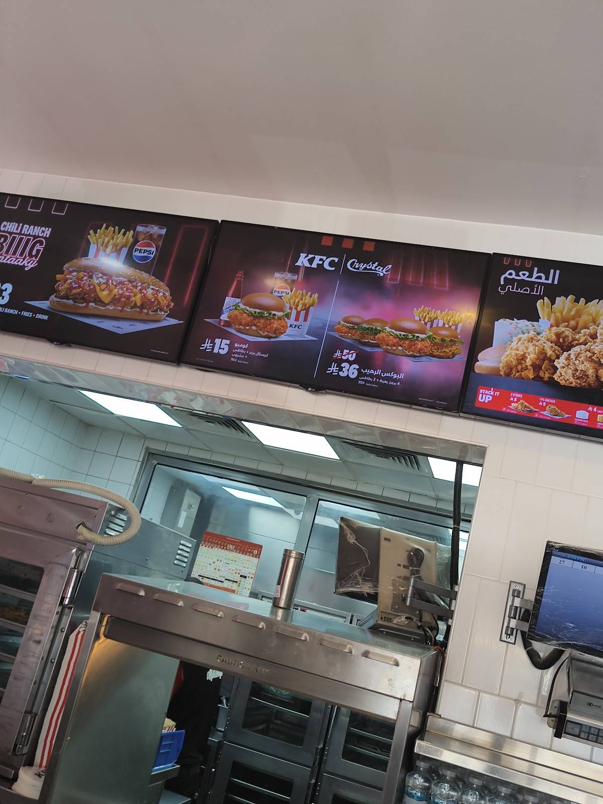 KFC меню