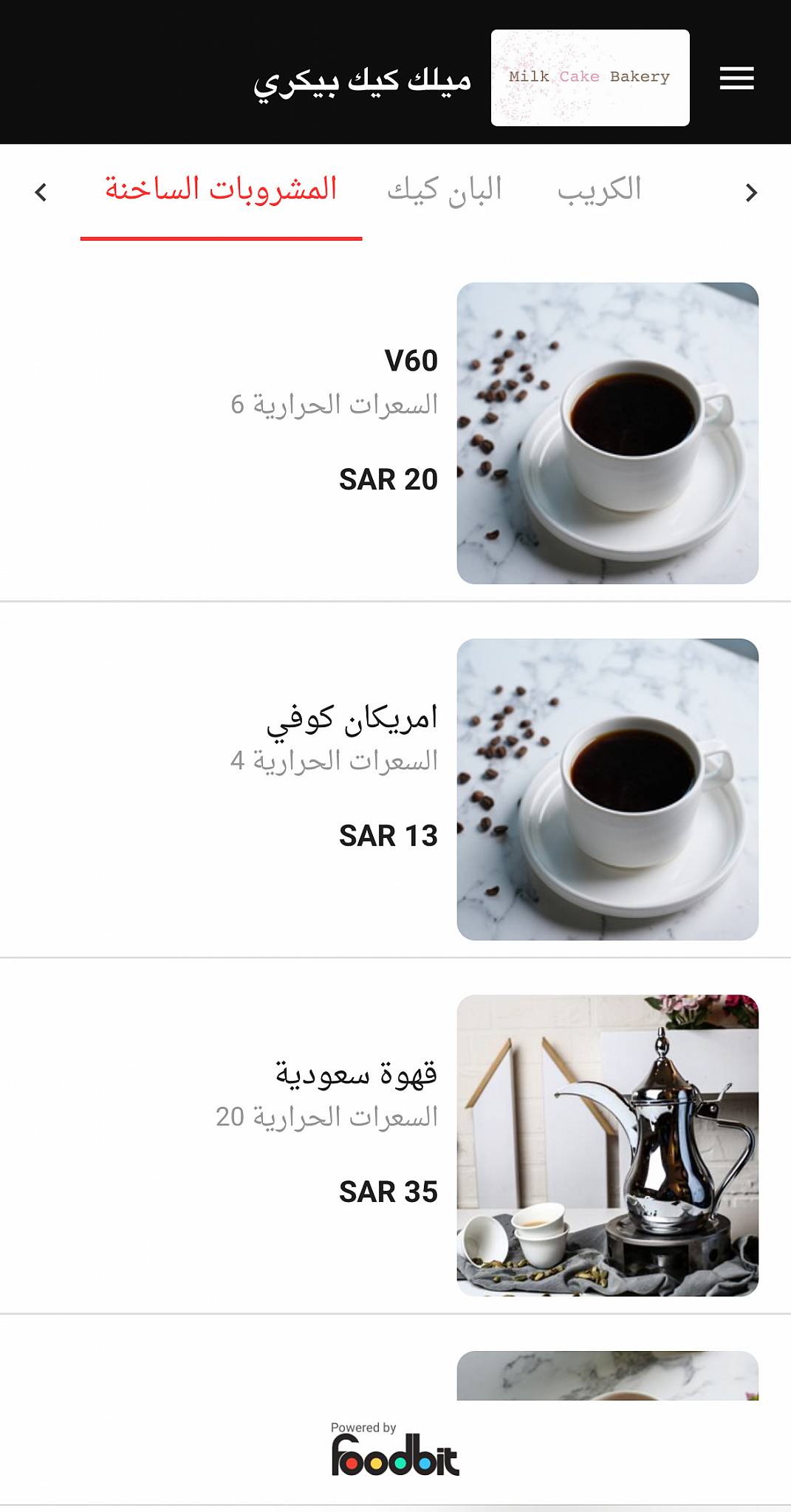 Milk Cake Bakery меню