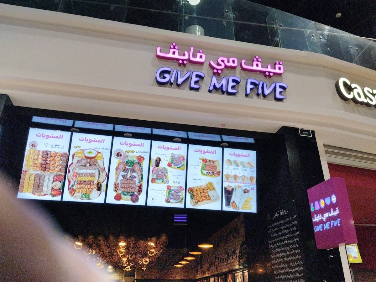 Give Me Five меню